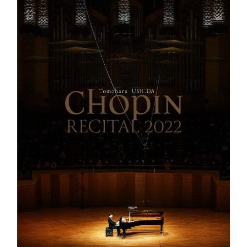 牛田智大 ショパン・リサイタル2022 Blu-ray Disc
