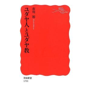 エトムント・フッサール 受動的綜合の分析 1918年から1926年までの講義