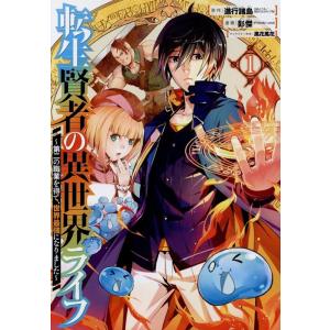 灰宮先輩は怖くてかわいい 1 : bookfanプレミアム - 通販 - Yahoo