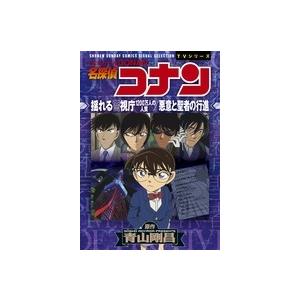青山剛昌 名探偵コナン 106 絵コンテカードセット付き特装版 Book