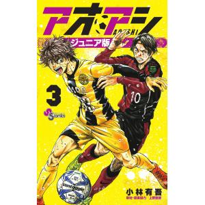 エッセンシャル・キャンベル生物学 （原書6版） : 紀伊國屋書店Yahoo