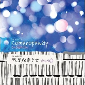 comeropeway snowman / Average 7inch Single
