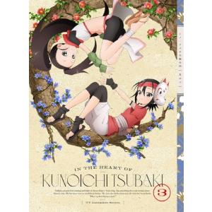 くノ一ツバキの胸の内 其の三  Blu-ray Disc