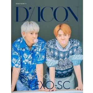 EXO-SC Dicon vol.9 EXO-SC写真集『YOU ARE SO COOL』JAPAN...