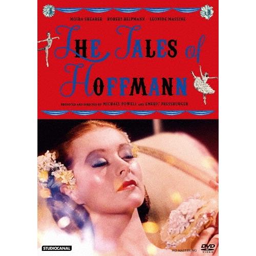 ホフマン物語 ≪スペシャル・プライス≫HDマスター DVD