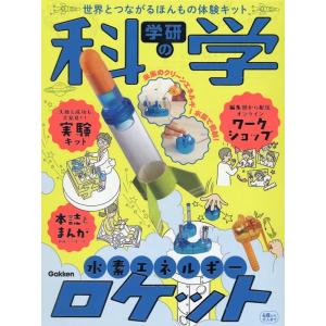 2026年版 大学赤本シリーズ 034 宇都宮大学 : 学参ドットコム - 通販