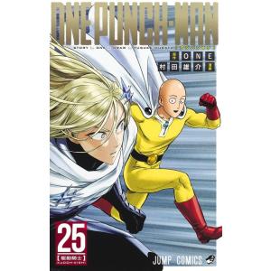 ワンパンマン 25/ONE/村田雄介 : bookfanプレミアム - 通販 - Yahoo