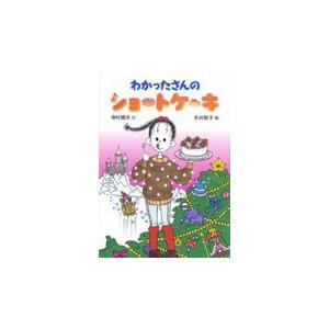 入試に欠かせない 英作文のコツ／増田茂／研文書院 : 太田書店 ヤフー