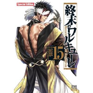 翌日発送・終末のワルキューレSpecial Edition 19 特