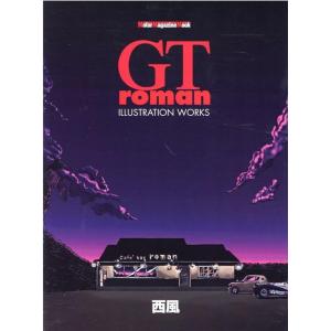 GT roman ILLUSTRATION WORKS Motor Magazine Mook Mo...