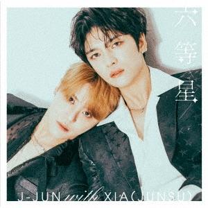 ジェジュン 六等星<通常盤> 12cmCD Si...の商品画像