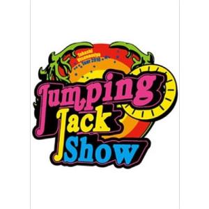 宇都宮隆 Takashi Utsunomiya Tour 2010 Jumping Jack Sho...