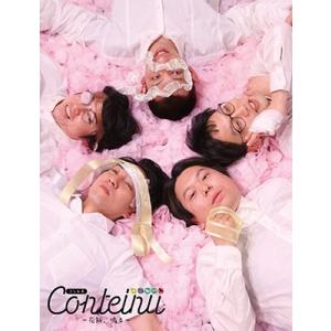 平井まさあき コント犬〜花餅、鳴る〜 DVD