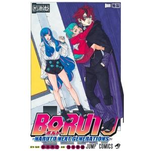 池本幹雄 BORUTO―ボルト― 6 ―TWO BLUE VORTEX― COMIC : タワーレコード