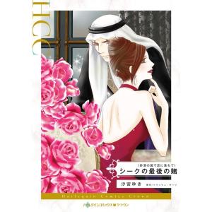 新品 / 忘却バッテリー (1-23巻 最新刊) 全巻セット : 漫画全巻ドット