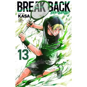 KASA BREAK BACK 13 少年チャンピオンコミックス COMIC
