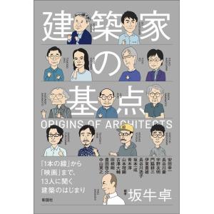 スティーブン・R・コヴィー 人生の成功哲学 〜7つの習慣 NEXT STAGE