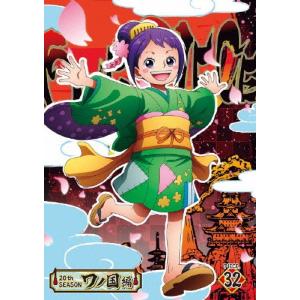 ONE PIECE ワンピース 20THシーズン ワノ国編 PIECE.32 DVD