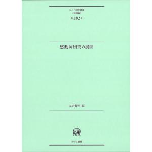 グリモアA 公式メモリアルブック 漫画：グリモアA～私立グリモワール魔法学園～ 公式メモリアル