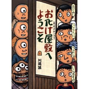 教員採用試験対策ステップアップ問題集 〔2025〕−11 専門教科養護教諭