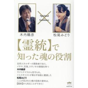 民法 7 家族 有斐閣ストゥディア / 山本敬三 〔全集・双書