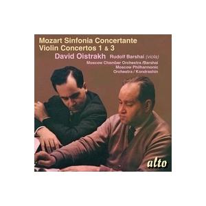 ダヴィド・オイストラフ モーツァルト: ヴァイオリン、ヴィオラと管弦楽のための協奏交響曲 K.364...