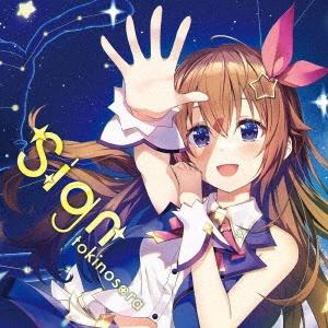 ときのそら Sign ［CD+布ポスター］＜初回限定盤＞ CD