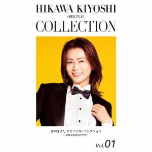 残りわずか】氷川きよし KIINA. 2026年 壁掛けカレンダー CL-311 CL26