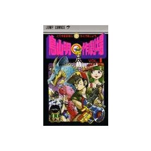 鳥山明 COWA! 1 COMIC : タワーレコード Yahoo!店 - 通販 - Yahoo