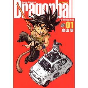 集英社 新品 / DRAGON BALL外伝 転生したらヤムチャだった件 (1