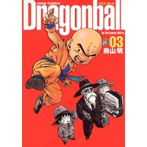 ドラゴンボール 巻10/鳥山明 : bookfan - 通販 - Yahoo!ショッピング