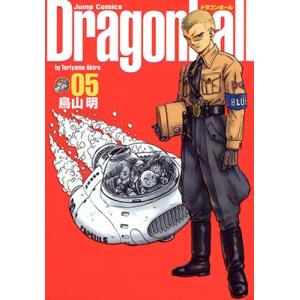 ドラゴンボール 巻10/鳥山明 : bookfan - 通販 - Yahoo!ショッピング