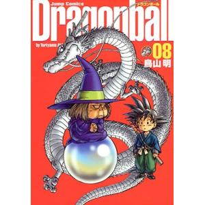 ドラゴンボール 巻10/鳥山明 : bookfan - 通販 - Yahoo!ショッピング
