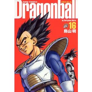 ドラゴンボール 完全版 20/鳥山明 : bookfanプレミアム - 通販 - Yahoo