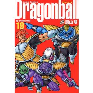 完全版 ドラゴンボール 16 / 鳥山 明 著 : 京都 大垣書店オンライン