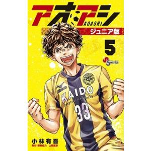 アオアシ 13/小林有吾 : bookfanプレミアム - 通販 - Yahoo!ショッピング