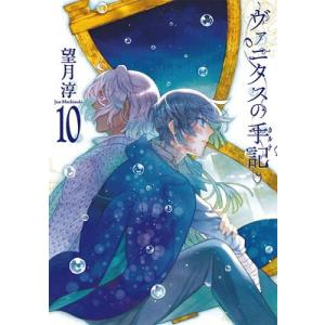 文豪ストレイドッグス　全27巻セット　朝霧カフカ 朝霧カフカ 文豪ストレイドッグス (27) COMIC : タワーレコード Yahoo