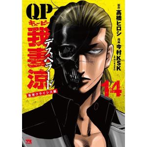 キングダム 78/原泰久 : bookfanプレミアム - 通販 - Yahoo!ショッピング