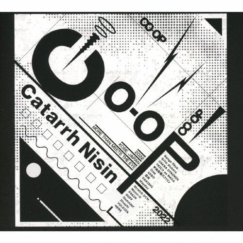 Catarrh Nisin Co-op CD