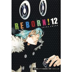 天野明 家庭教師ヒットマンREBORN! 12 COMIC