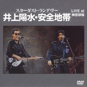 安全地帯アンプラグド・ライブ！　DVD 台湾正規販売品 安全地帯アンプラグド・ライブ！ DVD 台湾正規販売品 - メルカリ
