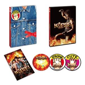 KAPPEI カッペイ 豪華版  Blu-ray Disc