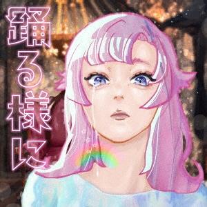 claquepot キャリア ［CD+Blu-ray Disc+「リビング」アクリル
