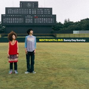 センチメンタル バス / Sunny Day Sunday  /  サイクリングビート 330 (クリア グリーン ヴァイ