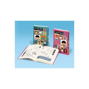 五味太郎 五味太郎のことわざえほんシリーズ(全2) Book