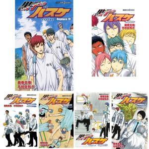 集英社（SHUEISHA） 黒子のバスケ/漫画全巻セット◇C≪全30巻（完結