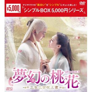 王様に捧ぐ薬指 / DVD-BOX（ TBSオリジナル特典・送料無料・6枚組