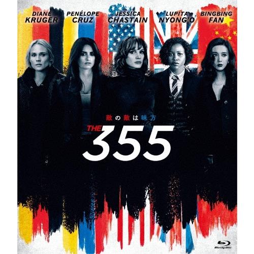 355 Blu-ray Disc