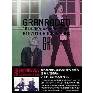 GRANRODEO GRANRODEO 15th Anniversary Book G15/G16 ROCK☆SHOW Book