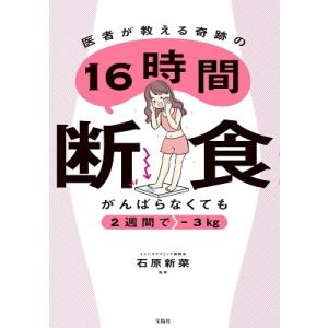 わたせせいぞう ハートカクテル カラフル Book : タワーレコード Yahoo